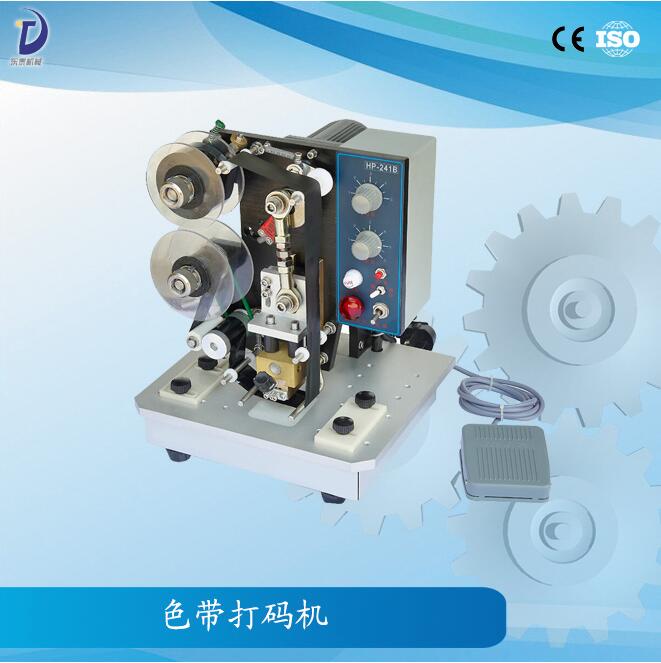 打碼機(jī)“罷工”了？東泰幫您來降服